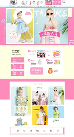 osa童装618粉丝节店铺首页设计