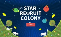 Qript招聘网站HTML5网站