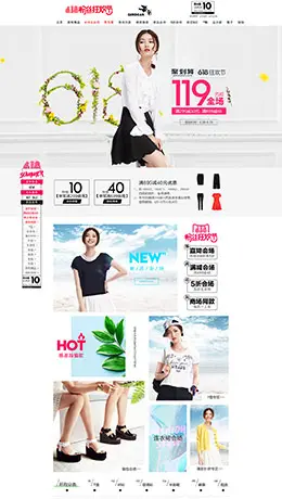 哥弟女装618粉丝节店铺首页设计