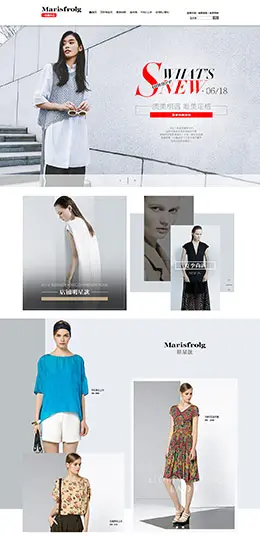 玛丝菲尔女装618粉丝节店铺首页设计
