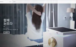 SKY音乐产品网站