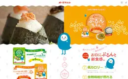 purun酱 低热量的食品网站