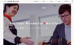 Auto Plaza摩托车产品企业网站