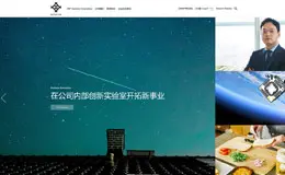 三井物产株式会社日本企业网站