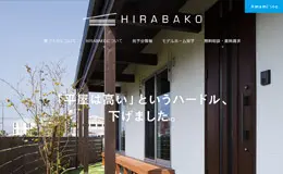 HIRABAKO日本房地产企业网站