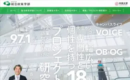 日本中京大学网站