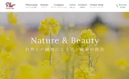 Natures Way有机化妆品网站