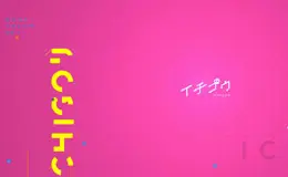 ICHIGOU日本设计公司网站