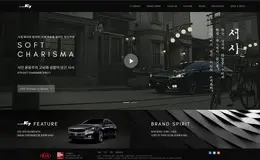 起亚K7车型网站