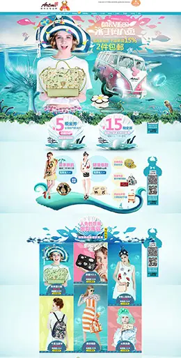 artmi时尚女包店铺首页设计