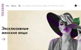 Trendon时尚服饰网上商店