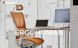 日本ergohuman办公家具椅子产品网站