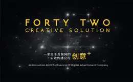 上海寺二文化传播