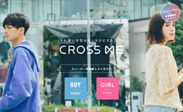 CROSS ME APP应用产品网站