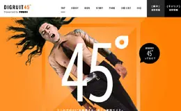 日本ponos智能手机游戏程序开发机构网站