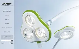 日本山田医疗照明企业网站