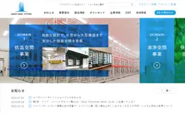 日軽系统有限公司网站