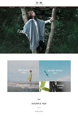 池希女装店铺首页设计