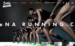 DeNA跑步俱乐部网站