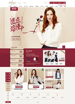伊芙丽女装店铺首页设计