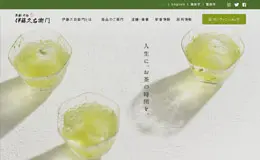 京都 宇治 伊藤久右衛門日本食品网站