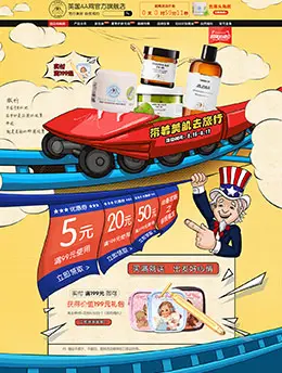 aaskincare化妆品奥运会超级运动会活动首页