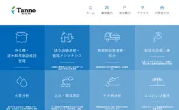 株式会社丹野日本企业网站