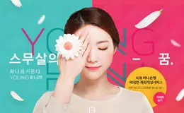 韩国YOUNG HANA-企业集团网站