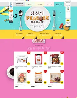 EMATR韩国美食电商专题