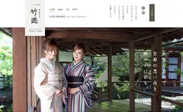 TAKEYOUKYOTO竹游日本服饰网站