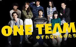 日本ONETEAM充满激情的游戏开发团队网站