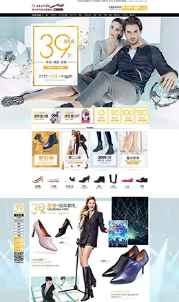 莱尔斯丹女鞋店铺首页设计