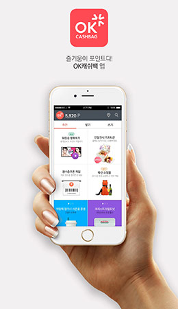APPOK Cashbag APP用户体验设计
