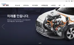 韩国现代MOBIS企业网站
