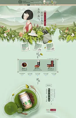 仁之初食品天猫店铺首页设计