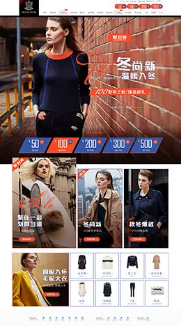 诗篇女装服饰秋冬季新品天猫店铺首页设计