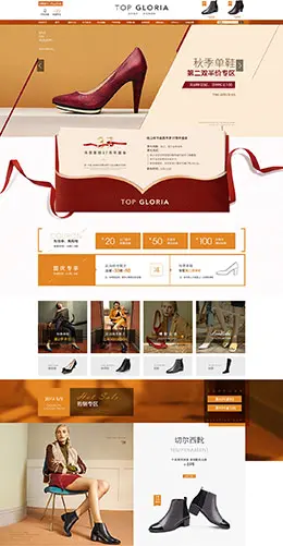 topgloria女鞋女士皮鞋凉鞋靴子天猫首页活动页面设计