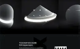 MAX导演生产和技术活动