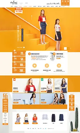 伊芙丽女装服饰天猫首页活动页面设计