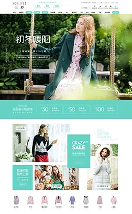 三彩女装服饰天猫首页活动页面设计
