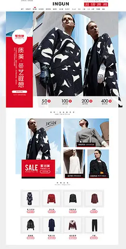 恩裳女装服饰天猫首页活动页面设计