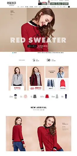 osa欧莎女装服饰天猫首页活动页面设计