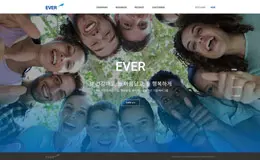 EVER集团企业公司网站
