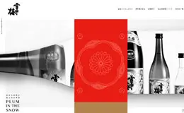 日本雪中梅花的酿酒厂