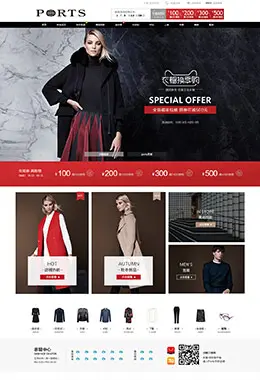 PORTS宝姿女装服饰天猫首页活动页面设计