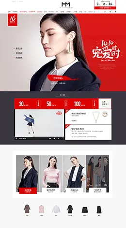 麦檬女装服饰天猫首页活动页面设计