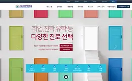 韩国STC学校教育网站