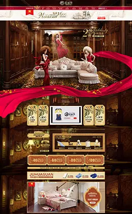 法丽莎家居沙发床天猫首页活动页面设计