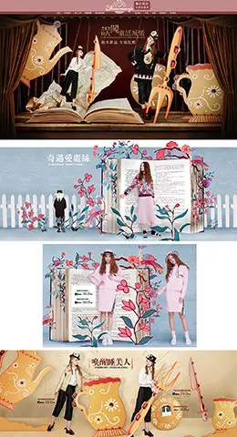 skovmagi梦幻女装服饰天猫首页活动页面设计