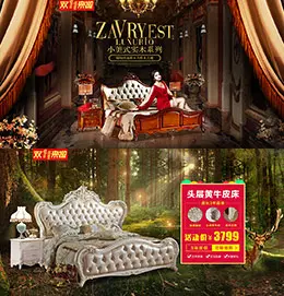 法莉娜高端家居家具banner设计